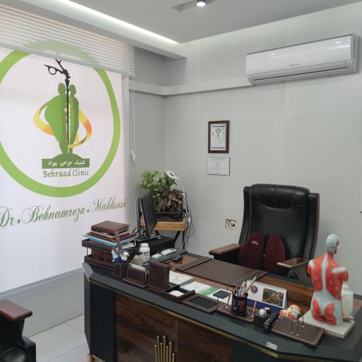 دکتر بهنام رضا مخصوصی