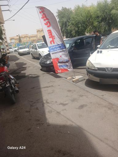 عکس باتری سازی سید