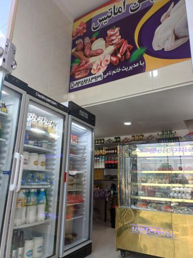 عکس پروتئین آماتیس