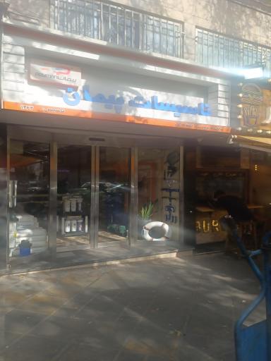 تاسیسات پیمان