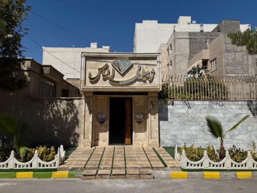 عکس سالن زیبایی الماس