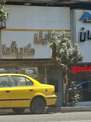 عکس مرکز تعمیرات موبایل گیشا