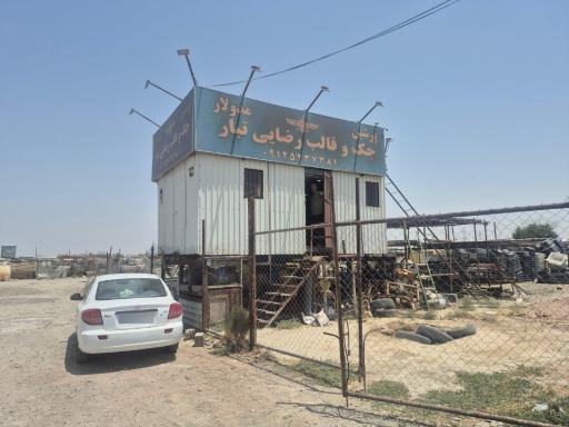 عکس پرشین مدولار