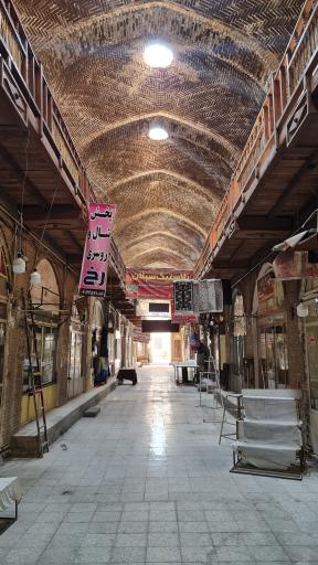 عکس سرای نوذری