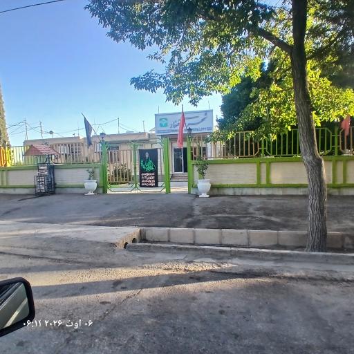 عکس شهرداری صغاد