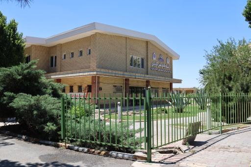 عکس مرکز علمی کاربردی آسایشگاه کهریزک