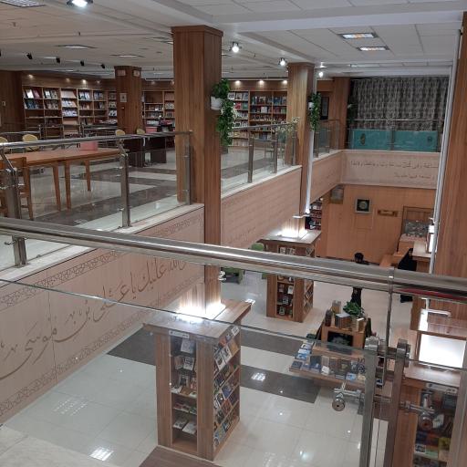 عکس کتابستان رضوی