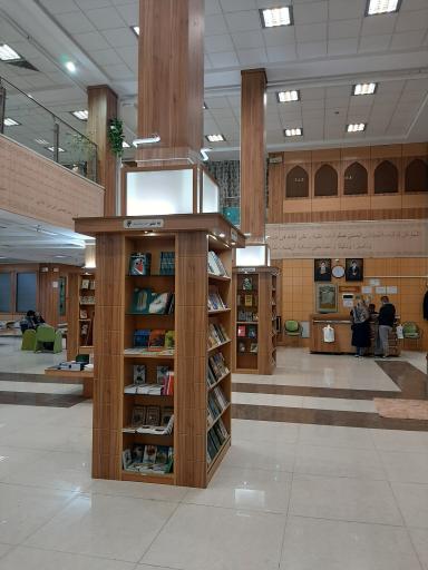 عکس کتابستان رضوی