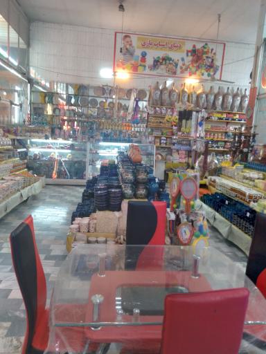 عکس سوهان سيمرغ 