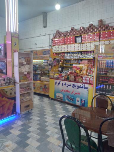 عکس سوهان سيمرغ 