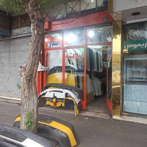 عکس بدنه خودرو صدر (رنگ کوره ای)