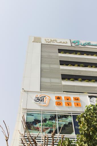 عکس آبمیوه بستنی و فست فود آنی فود