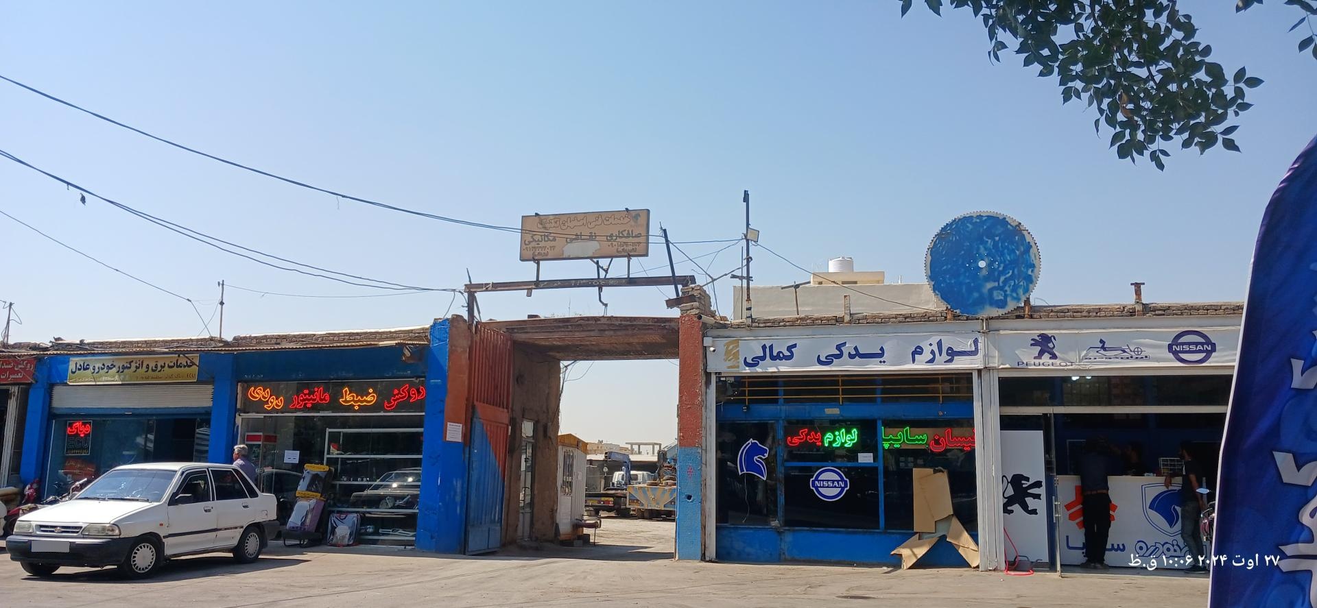 عکس خدمات فنی خودرو اصفهان تکنیک