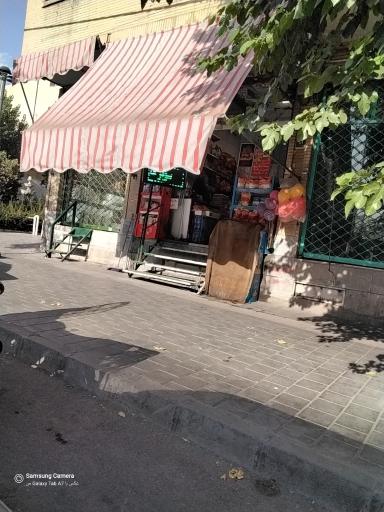 سوپر مارکت المهدی
