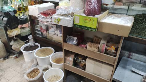 عکس عطاری حکمت