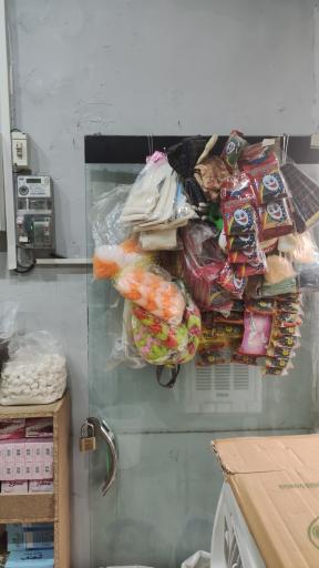 عکس عطاری حکمت