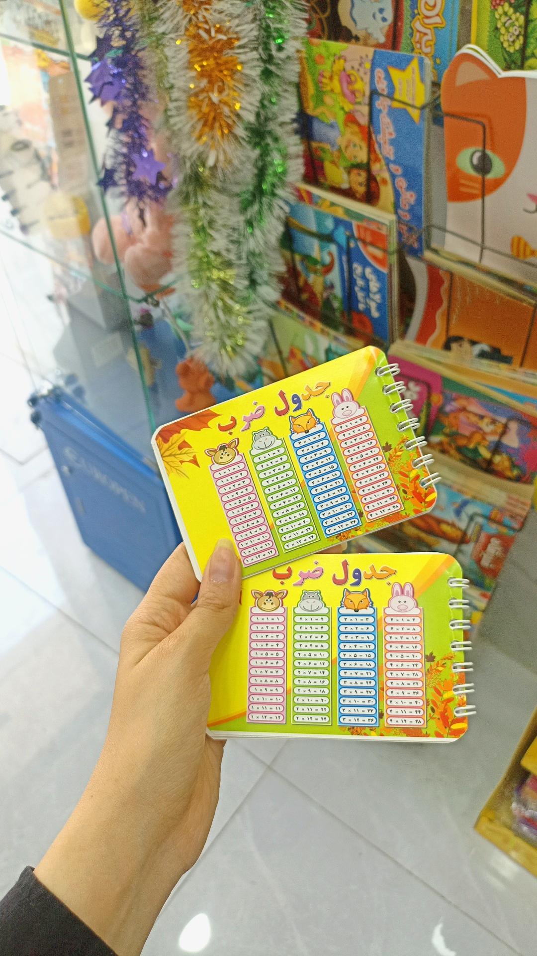 عکس لوازم التحریر آقای معلم