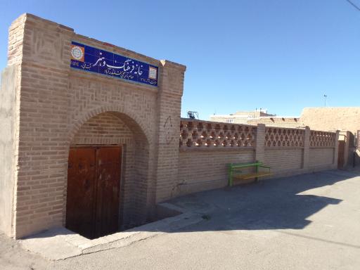 عکس حمام تاریخی قلندرآباد
