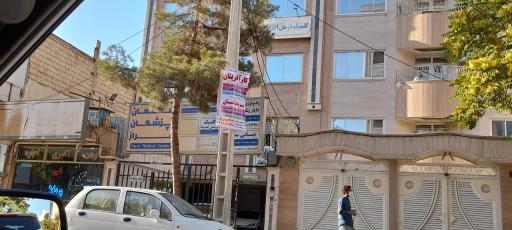 عکس ساختمان پزشکان فراز