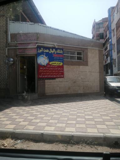 عکس سالن ورزشی خاتم 