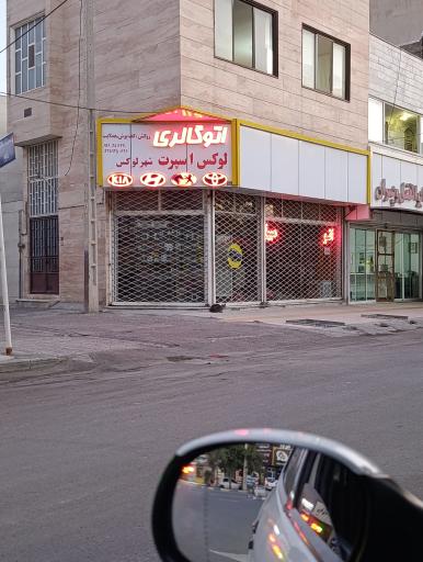 عکس  تزئنات خودرو شهر لوکس