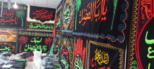 عکس فروشگاه فرهنگی مذهبی شمیم یاس