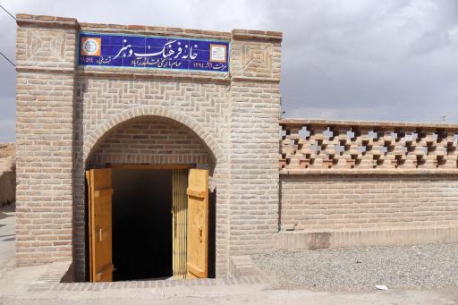 عکس حمام تاریخی قلندرآباد