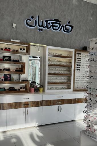 عکس بینایی سنجی و عینک فرهنگیان