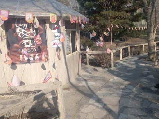 عکس کافه باغ