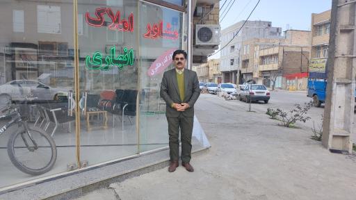 عکس مشاوراملاک انهاری