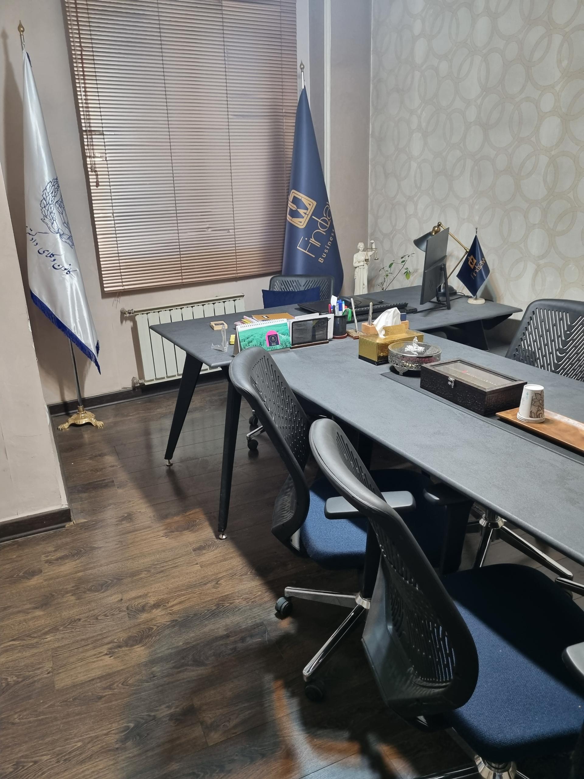 عکس دفتر وکالت محمد یونسی (گروه حقوقی فینولا)