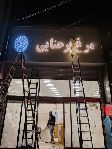 عکس تابلو کارا