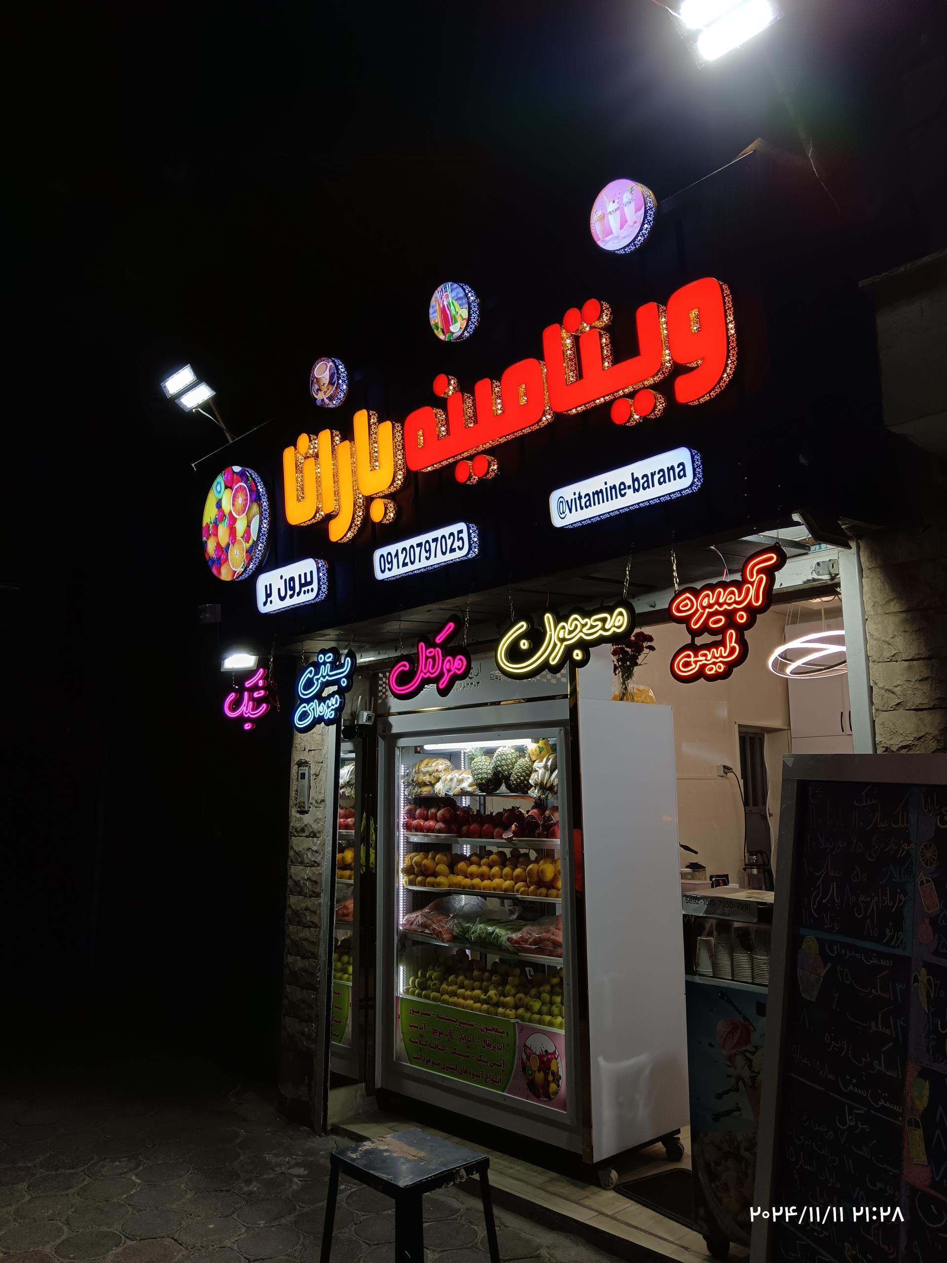 عکس تابلو کارا