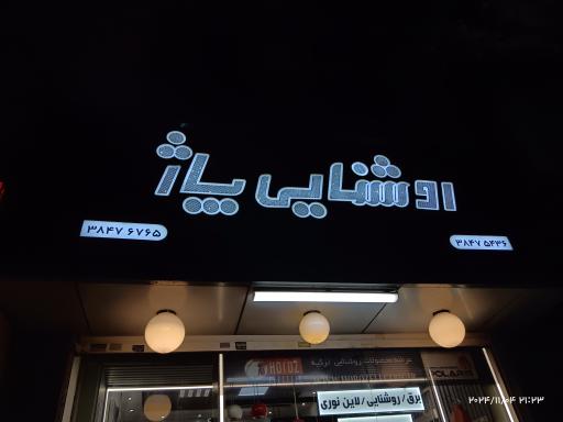 عکس تابلو کارا