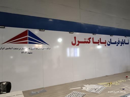 عکس تابلو کارا