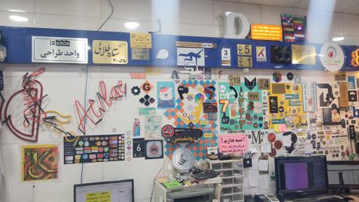 عکس تابلو کارا