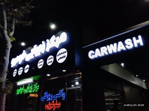 عکس تابلو کارا