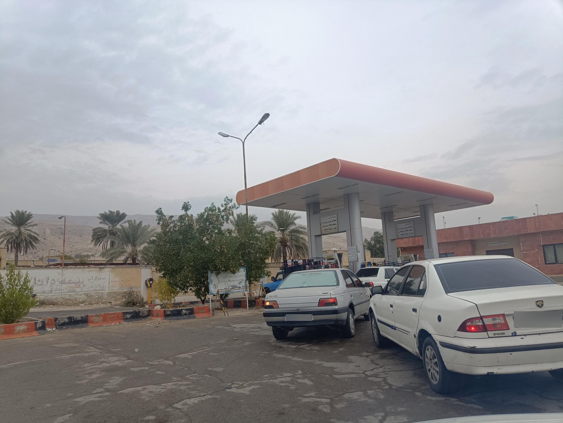 عکس جایگاه CNG
