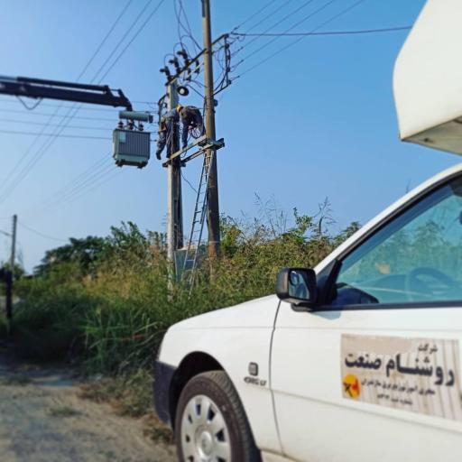 عکس روشنام صنعت ROSHANam Company