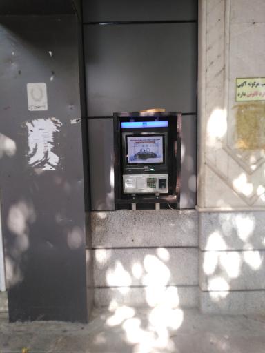 عکس پایانه غیرنقدی بانک ملی مرکزی مهاباد