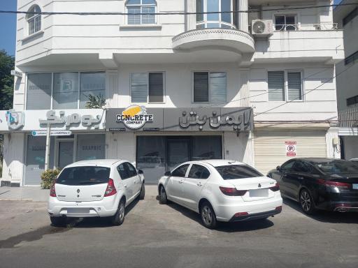 عکس دفتر فروش ایمن بتن