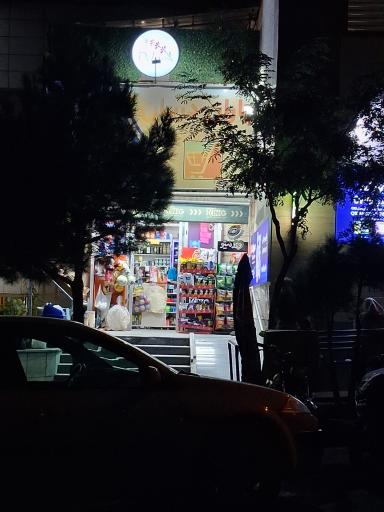 عکس هایپر مارکت یاران دریان