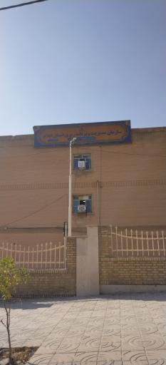 سازمان مدیریت و برنامه‌ ریزی استان ایلام