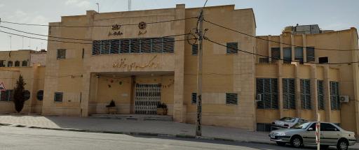 عکس فرهنگسرای خانواده