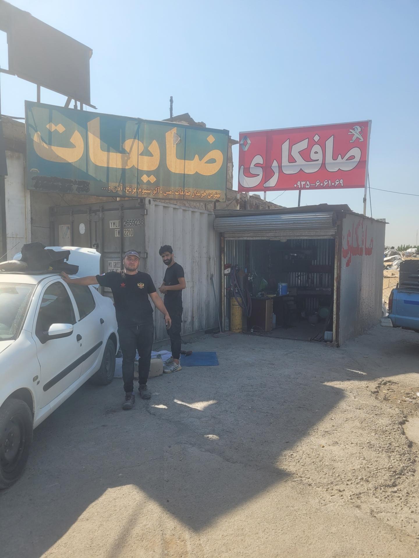 عکس صافکاری المپیک