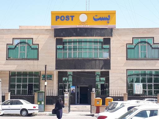 عکس اداره پست مرکزی شهریار
