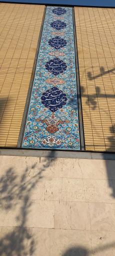 عکس هنرستان فنی فوادالفنون