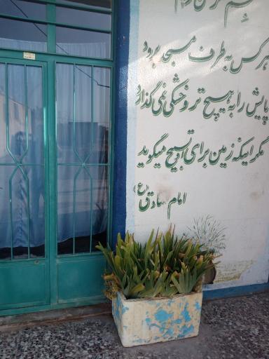 عکس مسجد صاحب الزمان