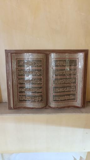 عکس موزه رادیو شیراز