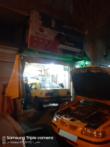 عکس تعمییرگاه مکانیکی سید